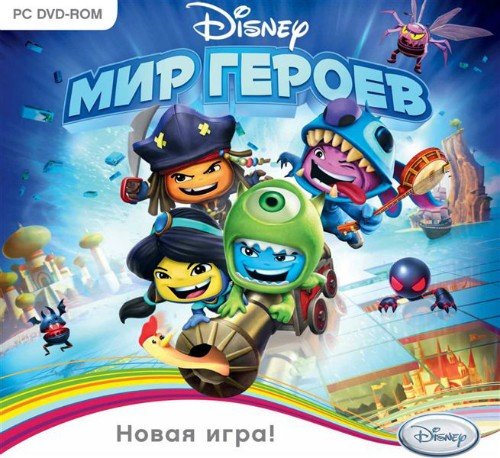 Disney: ��� ������ / Disney Universe (2011/Rus/Repack by Dumu4)