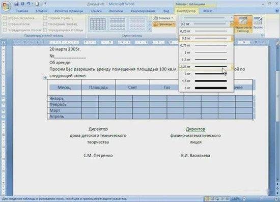 ��������� Word � Excel. Office 2007. ������ ������ (2011)