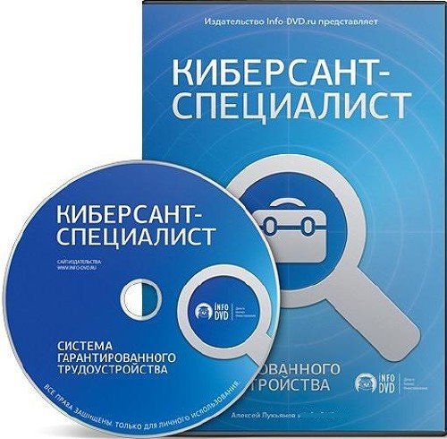 ��������� ����������-���������� (2011)