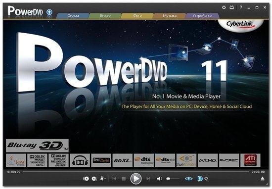 CyberLink PowerDVD 11.0.2329.53 Ultra
