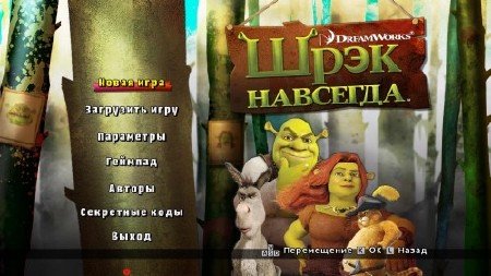 ���� �������� (2010/Repack)