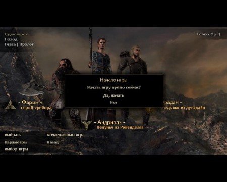 ��������� �����:����� �� ������ / Lord of the Rings: War in the North (2011/RUS/ENG/Repack by Fenix)