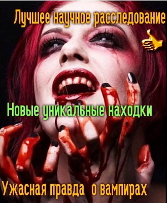  ������� � ������� / Vampires in Venice (2010) IPTVRip 