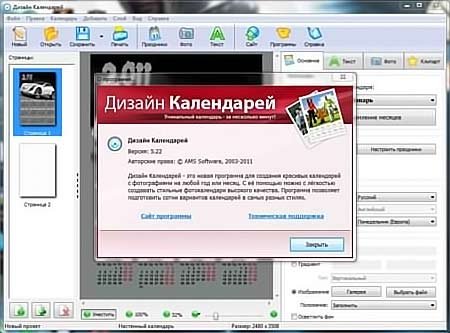 ������ ���������� 5.22 RePack Portable