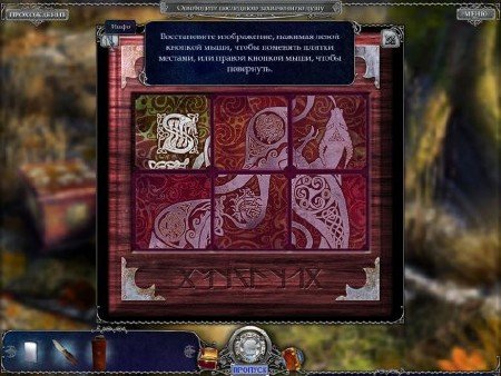 ��������� ������� (2011/NewRusRePack)