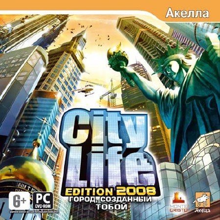 City Life 2008 - �����, ��������� ����� (2008/RUS/RePack by a-line)