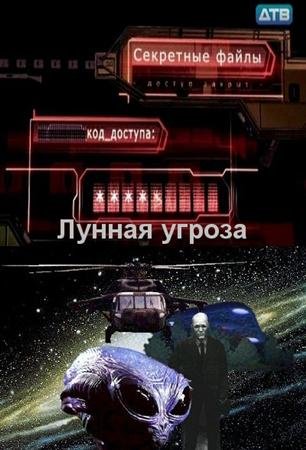 ��������� �����. ������ ������ (2011) SATRip