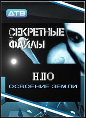 ��������� �����: ���. �������� �����. (2010) SATRip