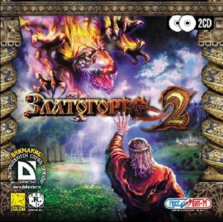 GoldenLand 2 / ���������� 2 v1.3 (2003/RUS/RUS)