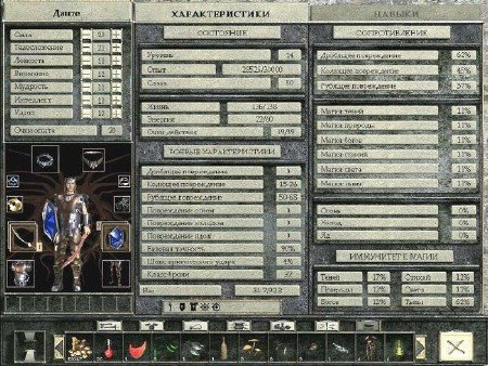 GoldenLand 2 / ���������� 2 v1.3 (2003/RUS/RUS)