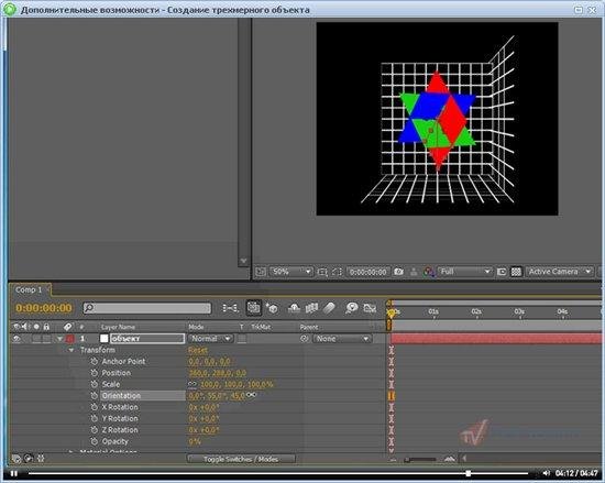 ����������� � Adobe After Effects CS5 (2011)