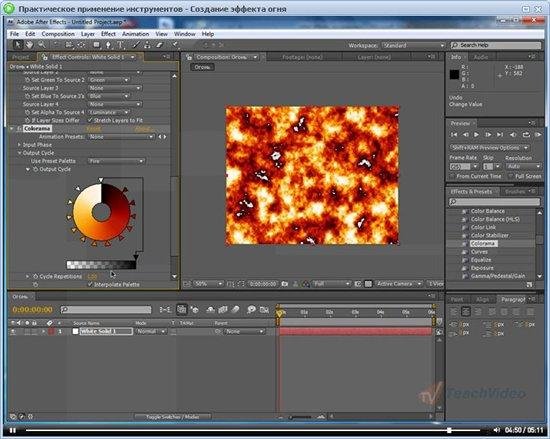 ����������� � Adobe After Effects CS5 (2011)