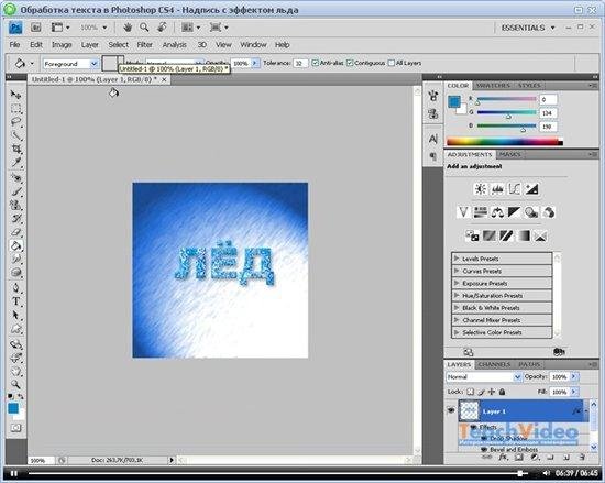 �������� ������� � Adobe Photoshop CS4 (2011)