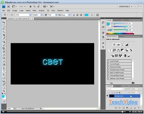 �������� ������� � Adobe Photoshop CS4 (2011)
