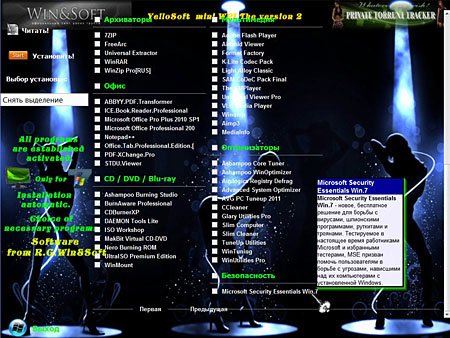YelloSOFT mini WPI The version 2 (RU)