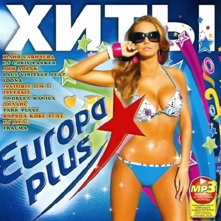 VA - ���� Europa Plus (2011)
