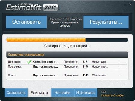 EstimaKit 2011 v1.0.1.1584