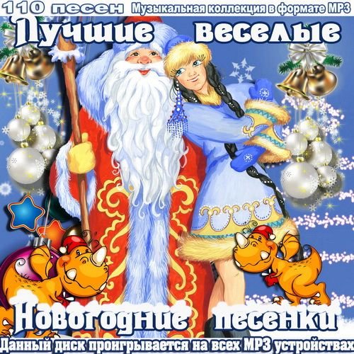 ������ ������� ���������� ������� (2011)MP3