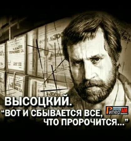 ��������. "��� � ��������� ���, ��� ����������..." (2011) SATRip