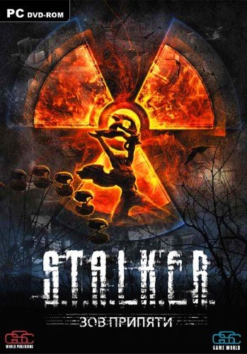 S.T.A.L.K.E.R.: ��� ������� - Sigerous v.2.0 (2011/RUS/Repack by Element Arts)