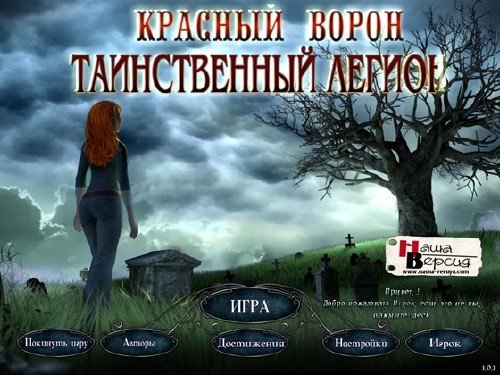 ������� �����. ������������ ������ (2011/RUS)