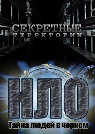��������� ����������. ���. ����� ����� � ������ (2011) SATRip