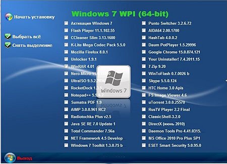 Autorun WPI DVD 12.2011 (2011)