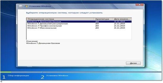 Windows 7 SP1 5in1+4in1 ������� (x86/x64) 30.11.2011