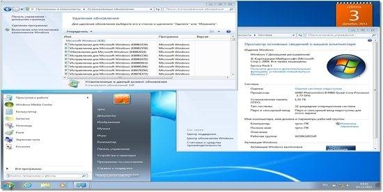 Windows 7 SP1 5in1+4in1 ������� (x86/x64) 30.11.2011