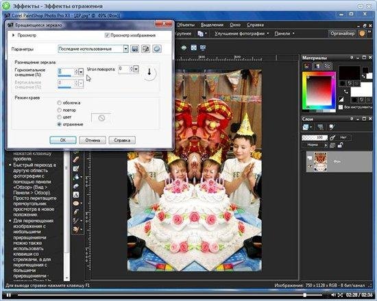 Corel PaintShop Photo Pro X3 ��� ��������� (2011) ���������