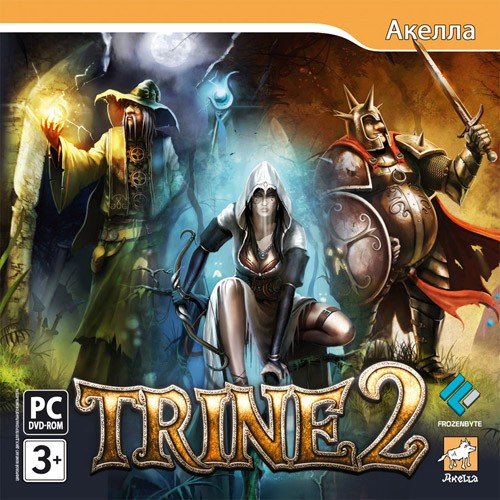 Trine 2: ����������� / Trine 2 (2011/Rus/Eng/Ger/Multi9/Repack by Dumu4)