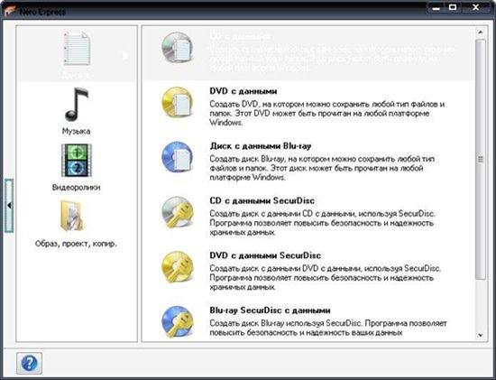 Nero 11.0.15800 + Creative Collections Pack 11 Repack (2011)