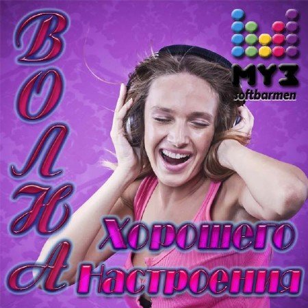 VA - ����� �������� ���������� (2011) 