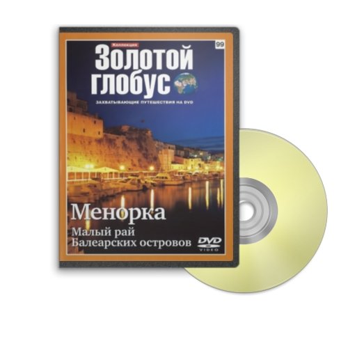 ������� ������ 99. �������. ����� ��� ���������� �������� (2011) DVDRip