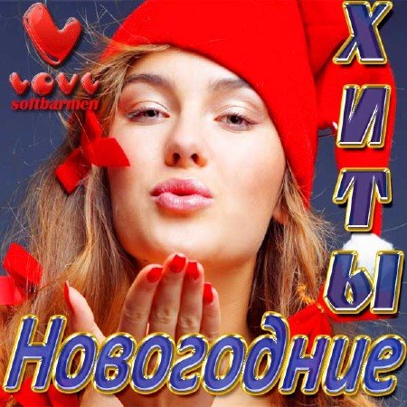 VA - ���������e ���� �� Love Radio (2011) 