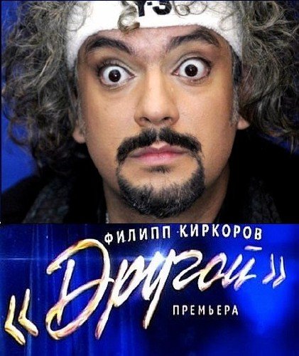 ������ ��������. "������" (2011/SATRip)