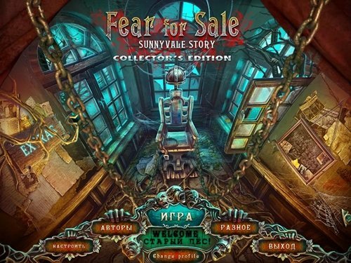 ����� �� ������� 2: ������������ �������. ������������� ������� (2011/RUS)