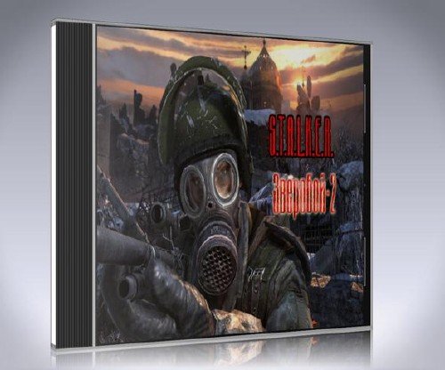 S.T.A.L.K.E.R.: ��� ������� - �������� 2 (2011/RUS)