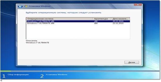 Windows 7 Ultimate SP1 x86+x64 2 in 1 Lite Rus 03.12.2011