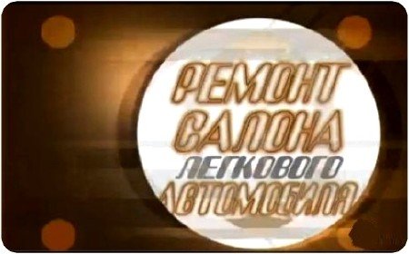 ������ ������ ��������� ���������� (2010) DVDRip