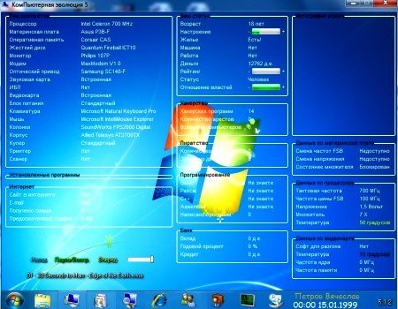 ������������ �������� v5.1.4 Build 177 (2011/Rus/PC)