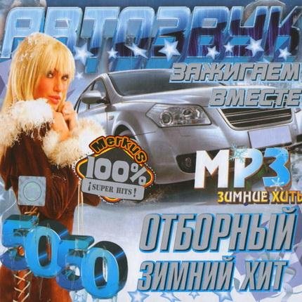 ��������. �������� ������ (2011)