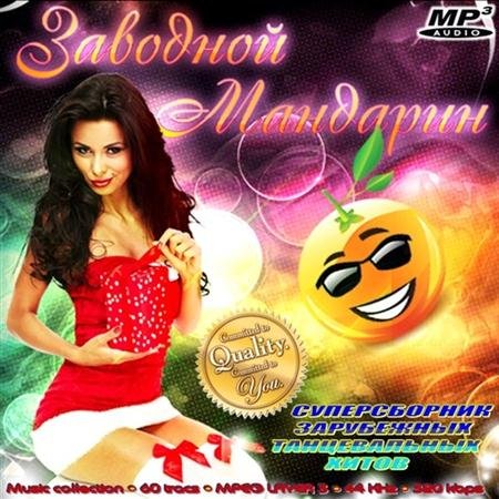 VA - �������� �������� (2011)