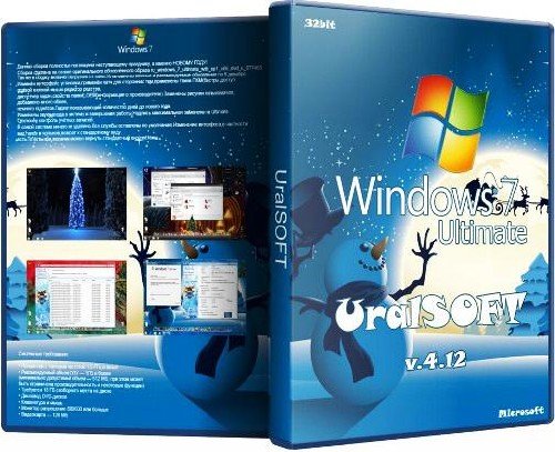 Windows 7 x86 SP1 Ultimate UralSOFT v.4.12 (2011/RUS) *fixed*