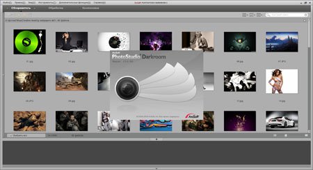 ArcSoft PhotoStudio Darkroom 2.0.0.180 RePack Boomer