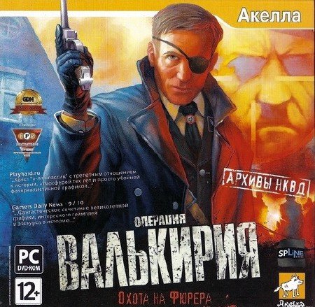 ������ ����: ����� �� ������. �������� "���������" (2009/Repack)