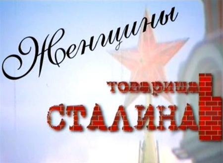 ����� ����. "������� �������� �������" (2006) SatRip