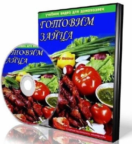 ������� ����� (2011) SATRip