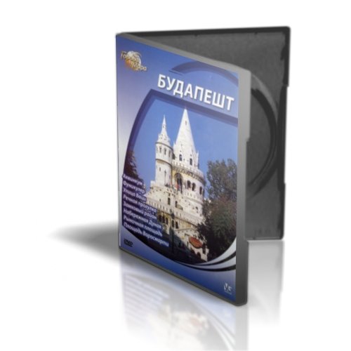 ������ ����. �������� / Cities of the World. Budapest (2010) DVDRip