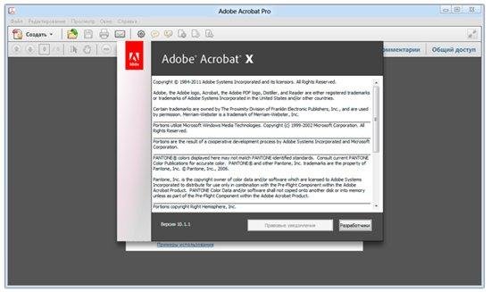 Adobe Creative Suite 5.5 Design Standard (2011/RUS/ENG)
